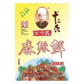 WANGSHOUYI Gewürz - Sehr Scharf 50g